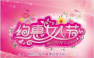 三八妇女节活动总结优秀范文三篇