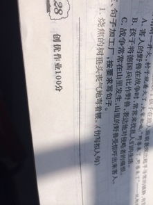 仿写拟人句有哪些?