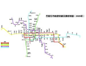石家庄有几条地铁线路