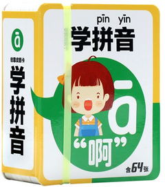 对待可以读轻声吗?