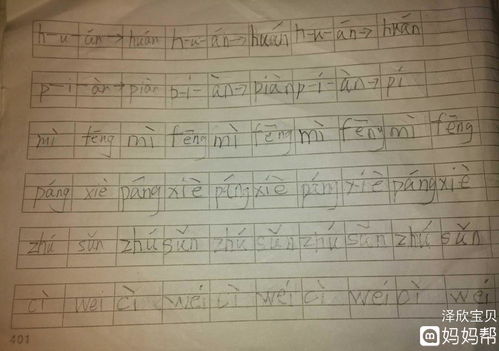 昏的拼音字，昏的拼音怎么读