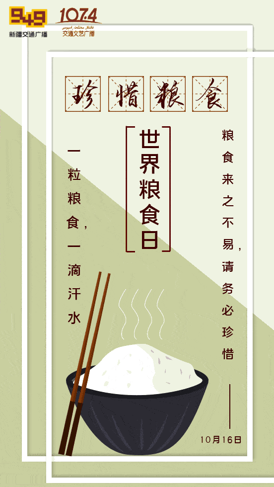 来处不易怎么读