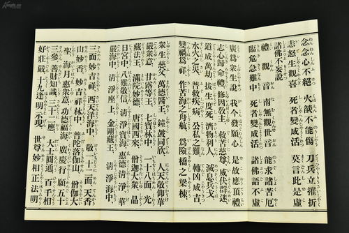 佛字的组词有哪些