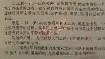 语文九下人教版必背古诗词