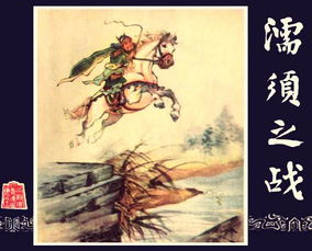 第一次濡须之战的过程