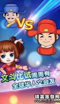 与朗诵有关的谜语或谜语