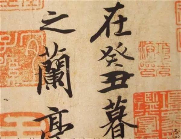 永和九年是什么朝代的年号?