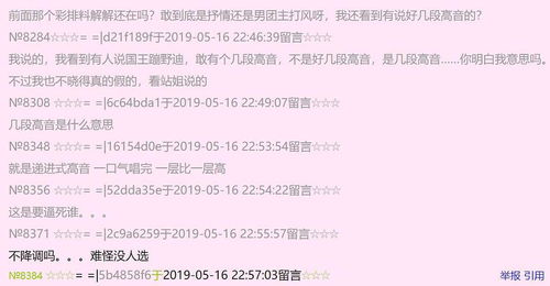 我的新发现作文