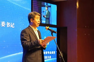 沙河市谁是市长