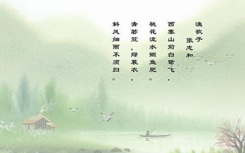 佚名《子夜四时歌·春风动春心》原文及翻译