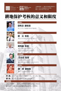 村里的地保是什么