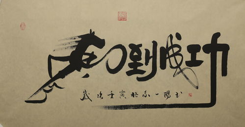 拘泥是什么意思