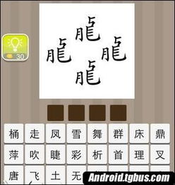 开字四字成语有哪些