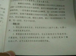 给妈妈的一封信作文500字，给妈妈的一封信作文300字