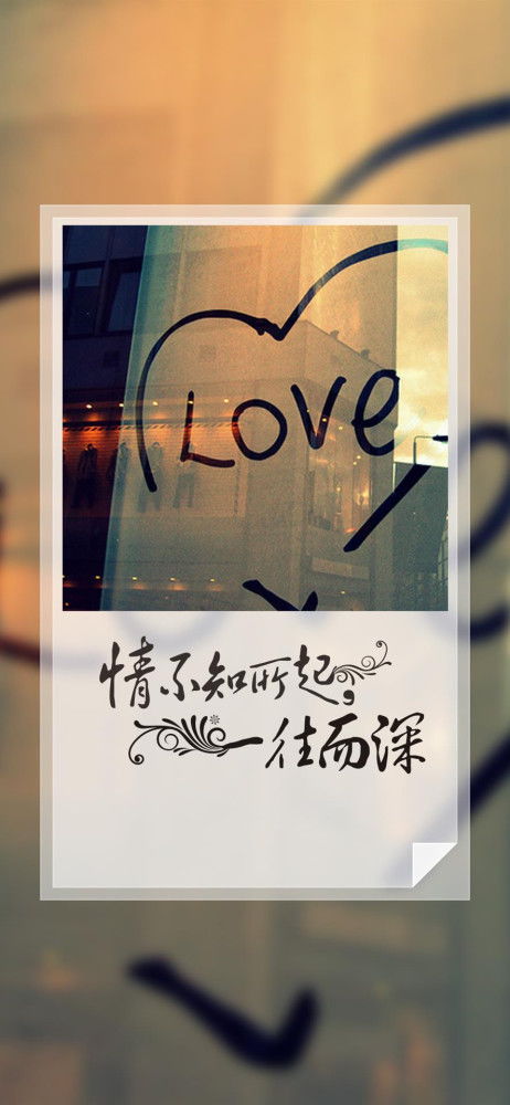 什麼叫做爱的宣言