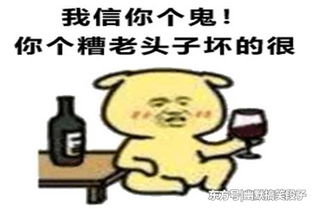 10个经典幽默笑话