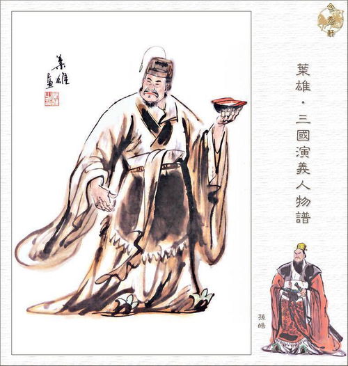 陆凯《赠范晔诗》讲解