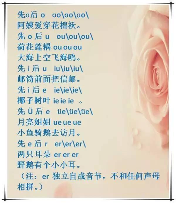 趁一会儿的趁字对吗?