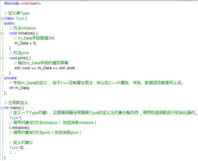 面向对象的关系是什么意思