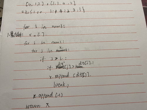 方的组词一年级下册，方的组词和笔顺