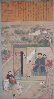 行乐怎么读，行乐繁体字