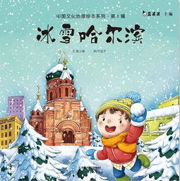 以奇妙的旅程为题写作文