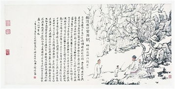 始得西山宴游记，始得西山宴游记创作背景