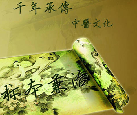 标本兼治意思是什么