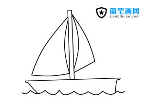 小帆船简笔画步骤介绍