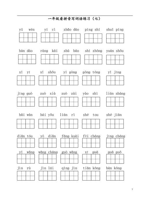 昏_的读音昏_的读音是什么