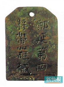 鄜的笔顺怎么写