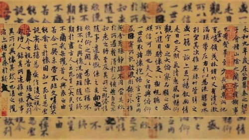 兰亭集序朗读名家朗诵，兰亭集序朗诵雅坤老师