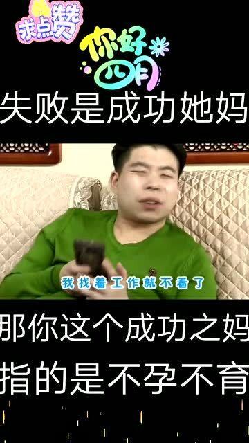 幸亏的意思是什么