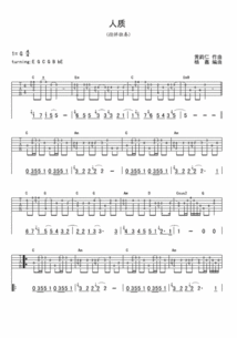 张惠妹,我要快乐的歌词