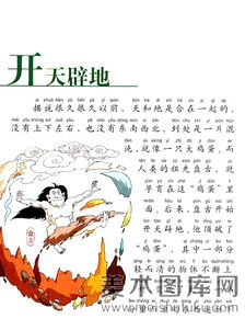 避的成语，形容精辟的成语