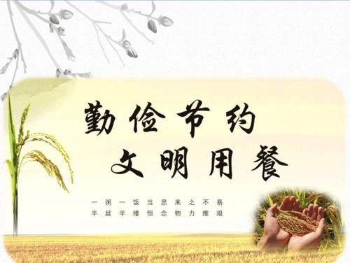 来处不易的处怎么读，来处不易是成语吗