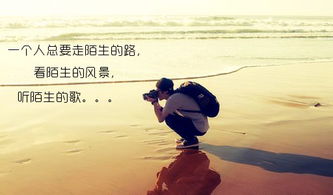 经典非主流伤感语录