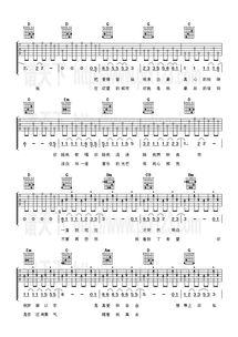铁塔是什么歌 私奔完整版歌词分享