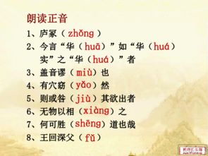 游褒禅山记教案一等奖，游褒禅山记教案一等奖免费