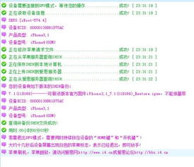 手机基带是什么，电脑基带是什么