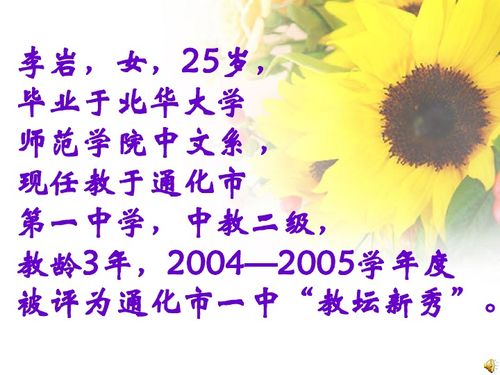 秋天的怀念课文朗读，秋天的怀念课文讲解视频