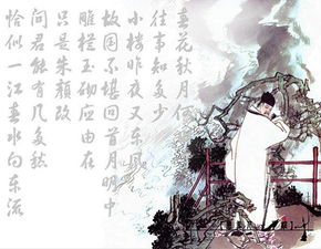 虞美人李煜拼音，虞美人李煜表达了什么感情