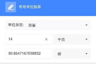 14B大锤重多少斤