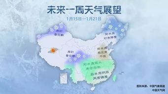 河南沈丘天气预报15天查询百度，河南沈丘天气预报7天