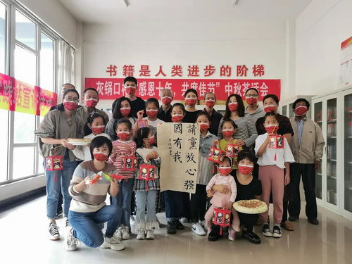 后妈茶话会是什么意思，茶话会是什么意思语c