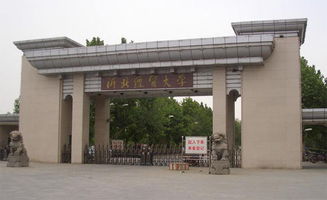 河北经贸大学个人门户登不上去