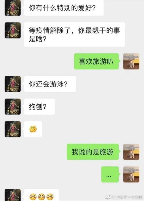 兄台是什么意思，兄台看见我弟了吗