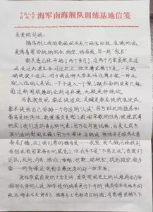 一封家书600字大学生，一封家书600字初一