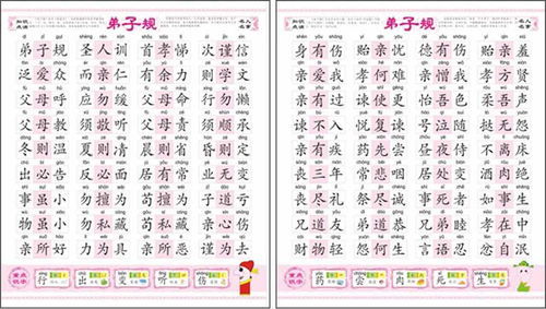 “化”字怎么组词?