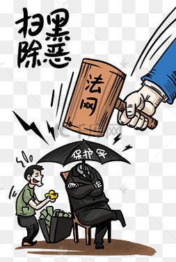 法网恢恢疏而不漏的意思